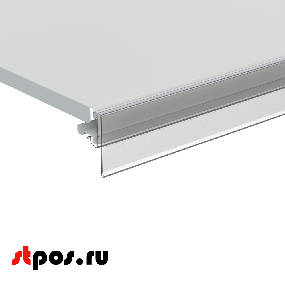 02_Ценникодержатель полочный CFA39 длина 1238мм, Прозрачный 02_Ценникодержатель полочный CFA39 длина 1238мм, Прозрачный