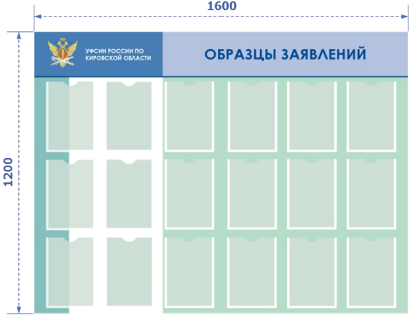 Образцы заявлений