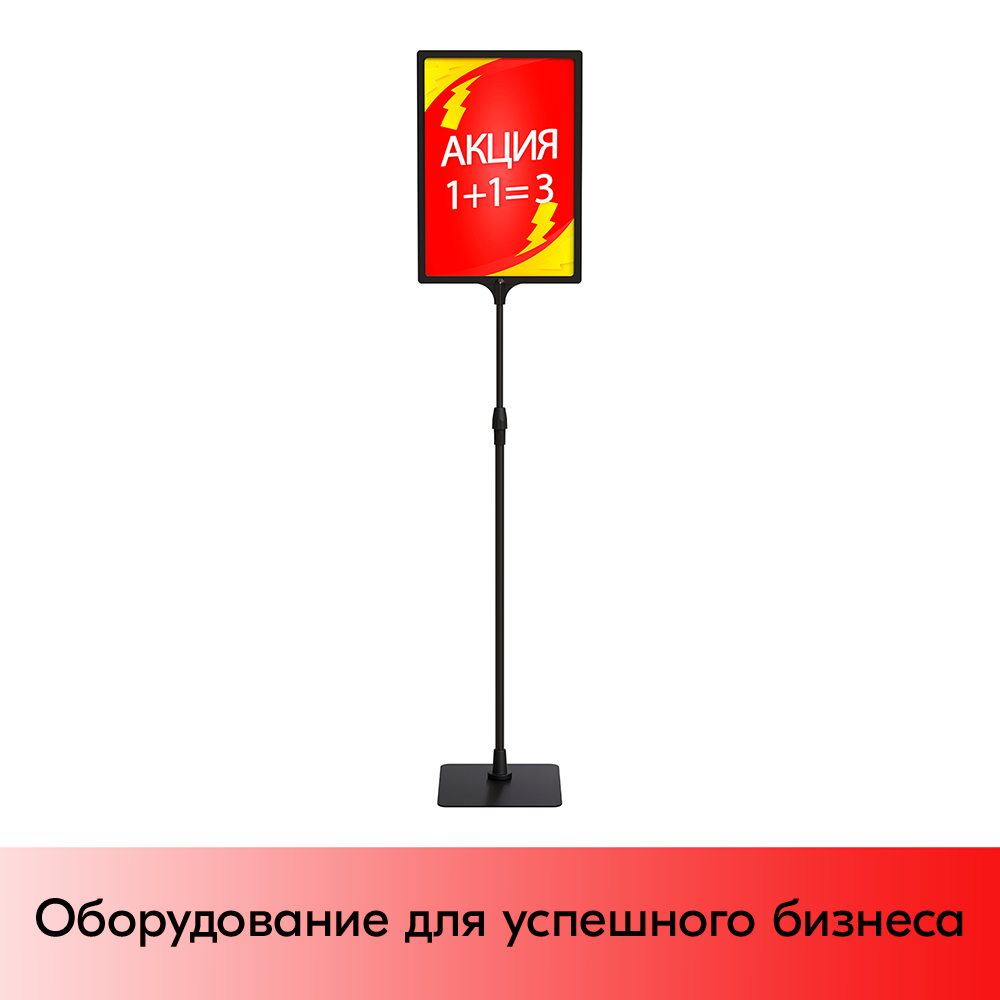 05_Трубка алюминиевая телескопическая TEL-LOCK-ALUTUBE 600-900 мм, трубка черная, переходник черный