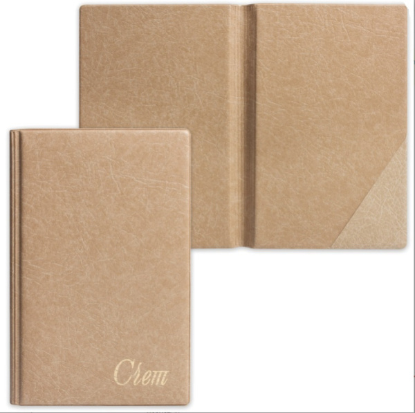 Папка Счет бежевая.