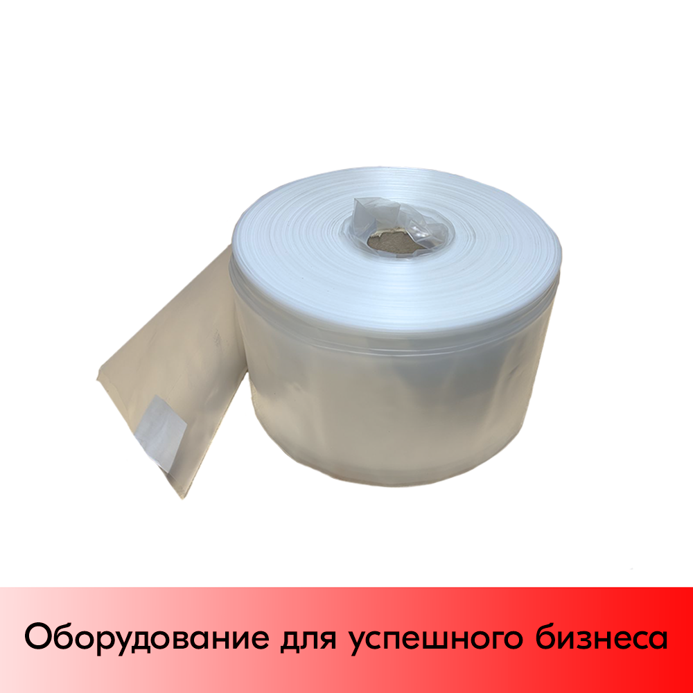 01_Рукав ПВД 150 мм, 90 мкм, Прозрачный