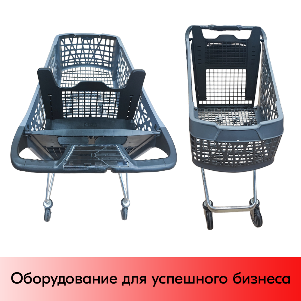 03_Тележка покупательская Salsa 95 л,зад.стенка,д с,откид.полка,ручка под лого, RAL7015 Серый