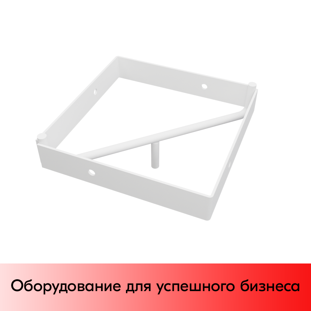 01_Квадрат нижний 144 ячейки для крепления дисплеев, RAL9016, Белый