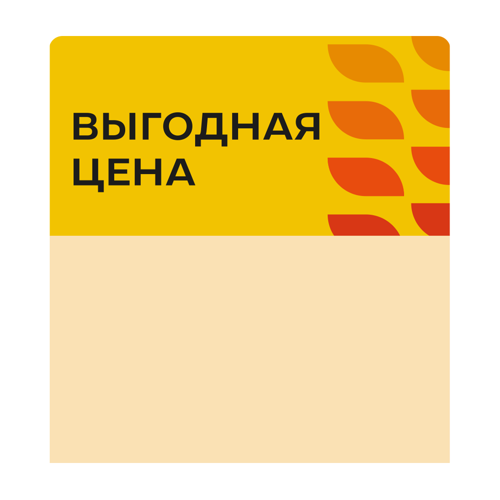 sk_Шелфстоппер stpos LEAF из ПЭТ 0,3мм в ценникодержатель, 70х75 мм Выгодная цена, жёлтый тон