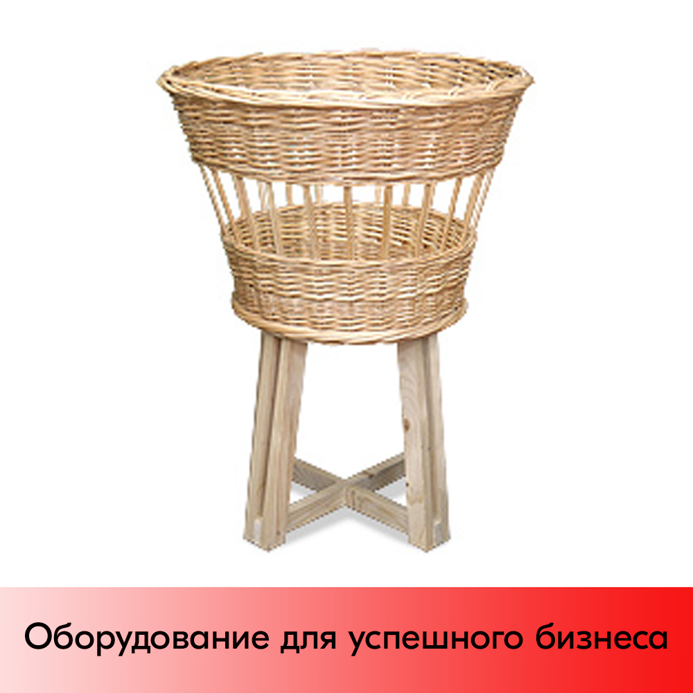 01_Корзина круглая плетенная на деревянных ножках, цельная ивовая лоза, 590х410 мм, Светлая