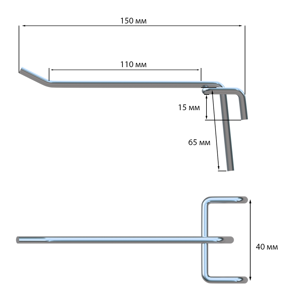 scale_Крючок одинарный БЕЗ ценникодержателя на сетку 150мм, цинк-хром, d4 шаг 40