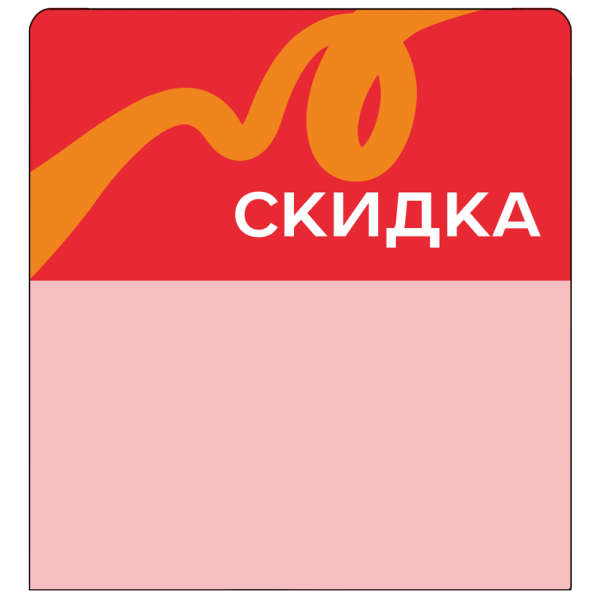 sk_Шелфстоппер stpos TAPE из ПЭТ 0,3мм в ценникодержатель, 70х75 мм 