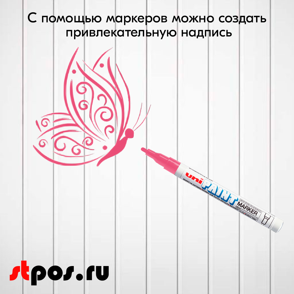 06_Маркер-краска PAINT PX-21 для письма по любой поверхности,толщина линии 0,8-1,2 мм,овальный,РОЗОВЫЙ