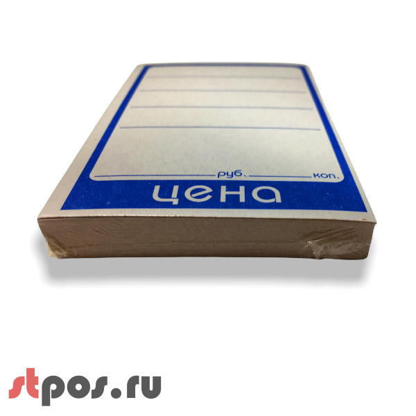 00_Ценник БУМАГА 70х100мм, (предпечать цена, руб., коп.) Синий - 100 шт 00_Ценник БУМАГА 70х100мм, (предпечать цена, руб., коп.) Синий - 100 шт