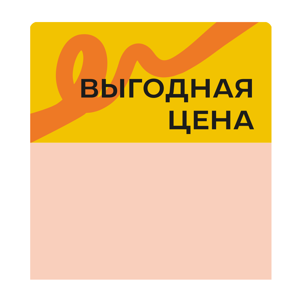 sk_Шелфстоппер stpos TAPE из ПЭТ 0,3мм в ценникодержатель, 70х75 мм 