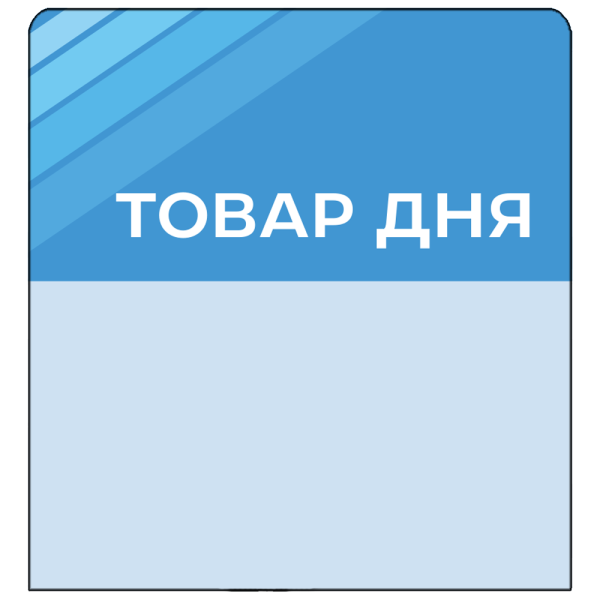 sk_Шелфстоппер stpos STRIPE из ПЭТ 0,3мм в ценникодержатель, 70х75 мм 