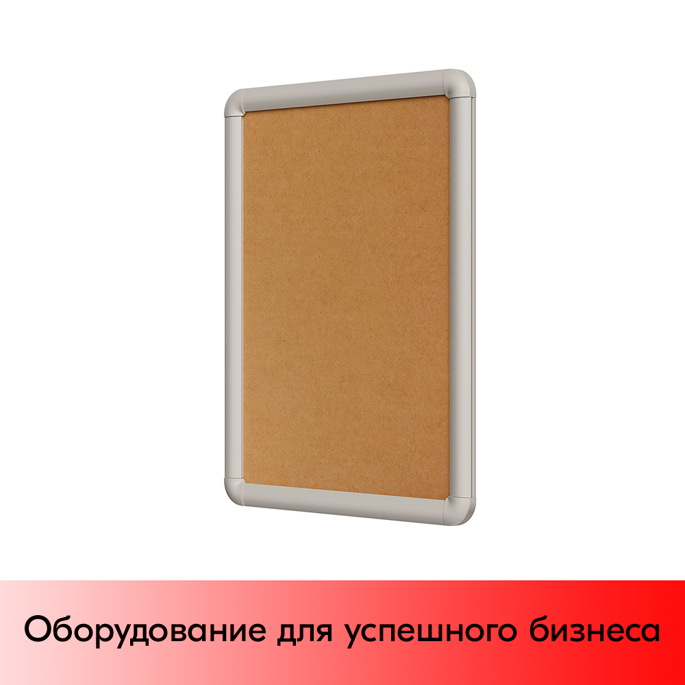 01_Пластиковая клик-рамка PCF-25, закругленные углы, профиль 25мм, формат А3 (337х461мм), Серый