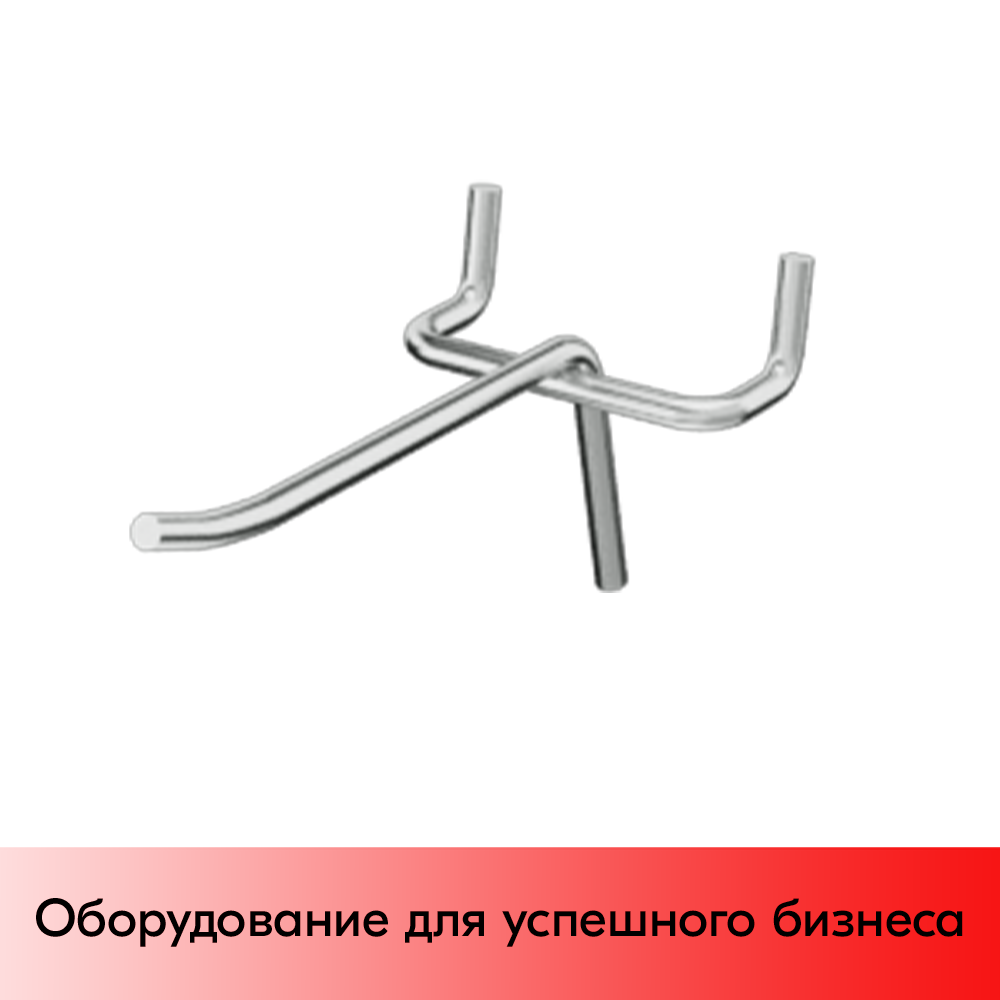 03_Крючок для перфорации одинарный без ценникодержателя 100 мм, цинк-хром, d4 мм, шаг 45 мм, BUDGET