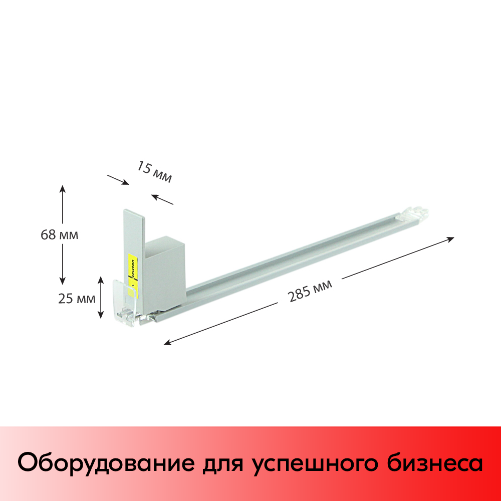 13_НАБОР толкателей для сигарет с разделителями и магнитной лентой 1 метр