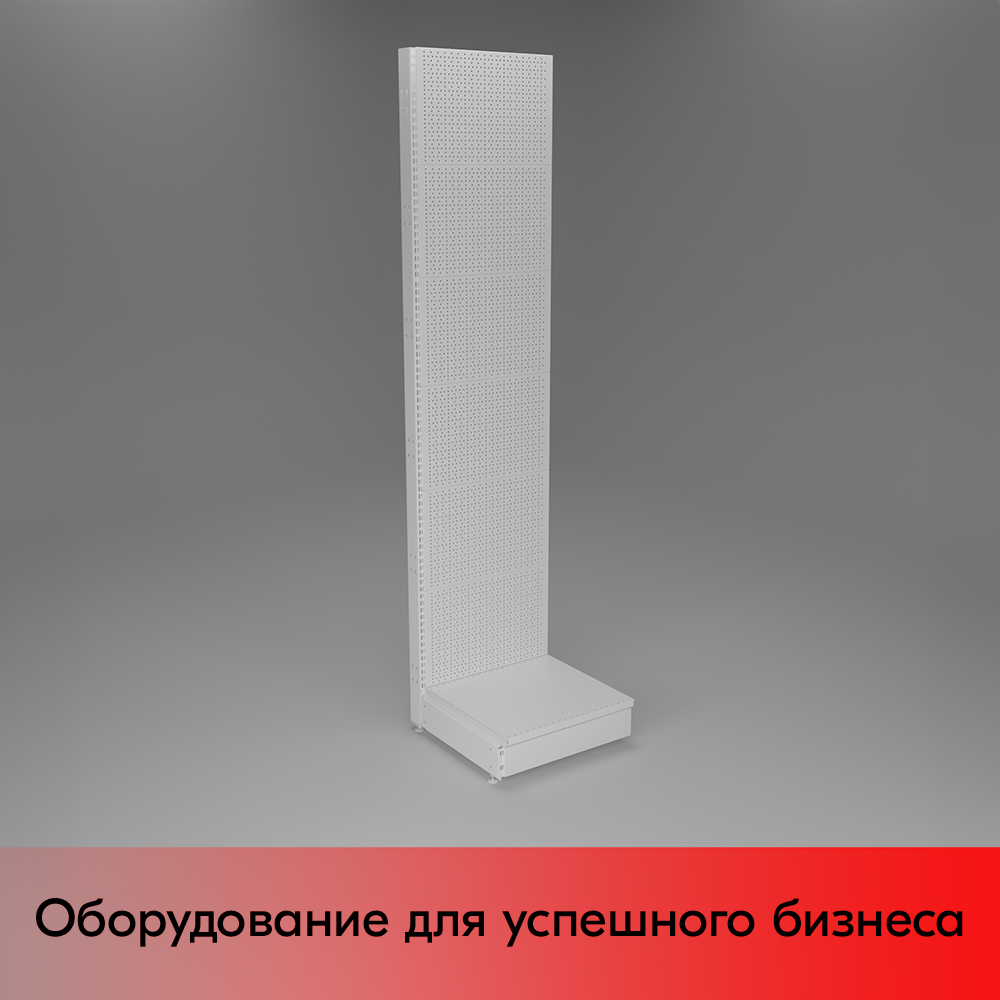 01_НАБОР Стеллаж 25 70 ПЕРФОРИРОВАННЫЙ пристенный 2250х500хо500, 1 полка + плинтус, RAL9016, Белый