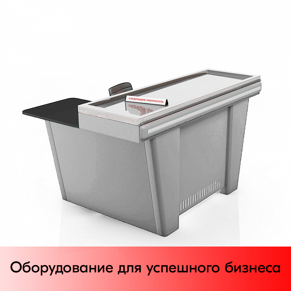 01_Кассовый бокс Stream-M-150 Light с тумбой кассира,б.вырезов,шлиф.нерж.,Шагрень,RAL7004 Серый,спеццв 01_Кассовый бокс Stream-M-150 Light с тумбой кассира,б.вырезов,шлиф.нерж.,Шагрень,RAL7004 Серый,спеццв