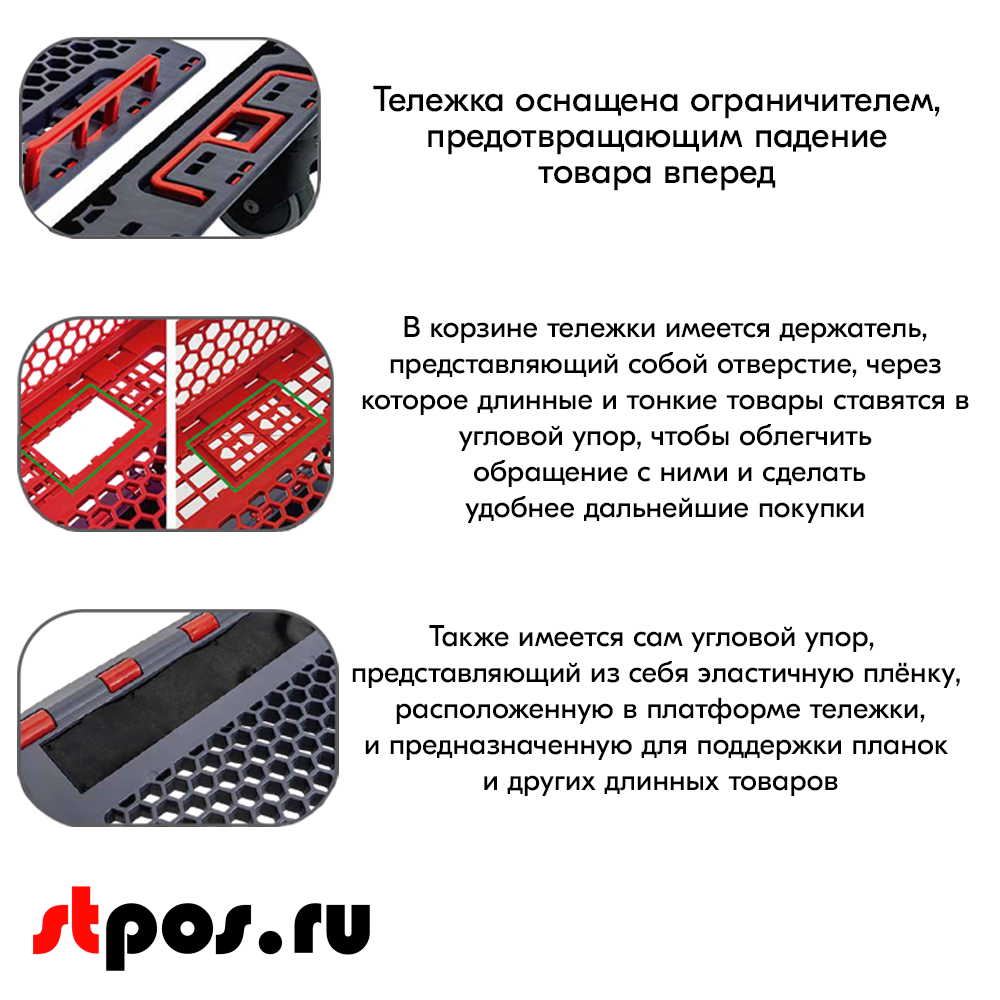 08_Тележка грузовая с корзиной F150, пластиковая, 1014х585х1052мм, Серая