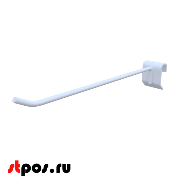 00_Крючок одинарный 200 мм на штангу 30х15 мм, RAL9016, Белый