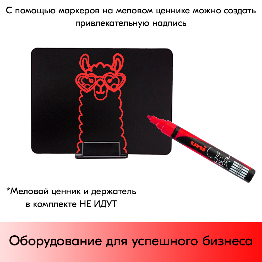 07_Набор цветных меловых маркеров Chalk Стандартные цвета в пластиковой упаковке, 6 шт в наборе