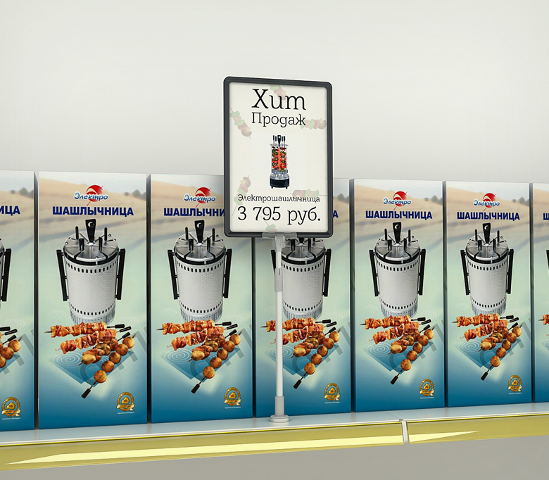 3_Магнитная подставка для рекламных стоек MAG-STD-BASE