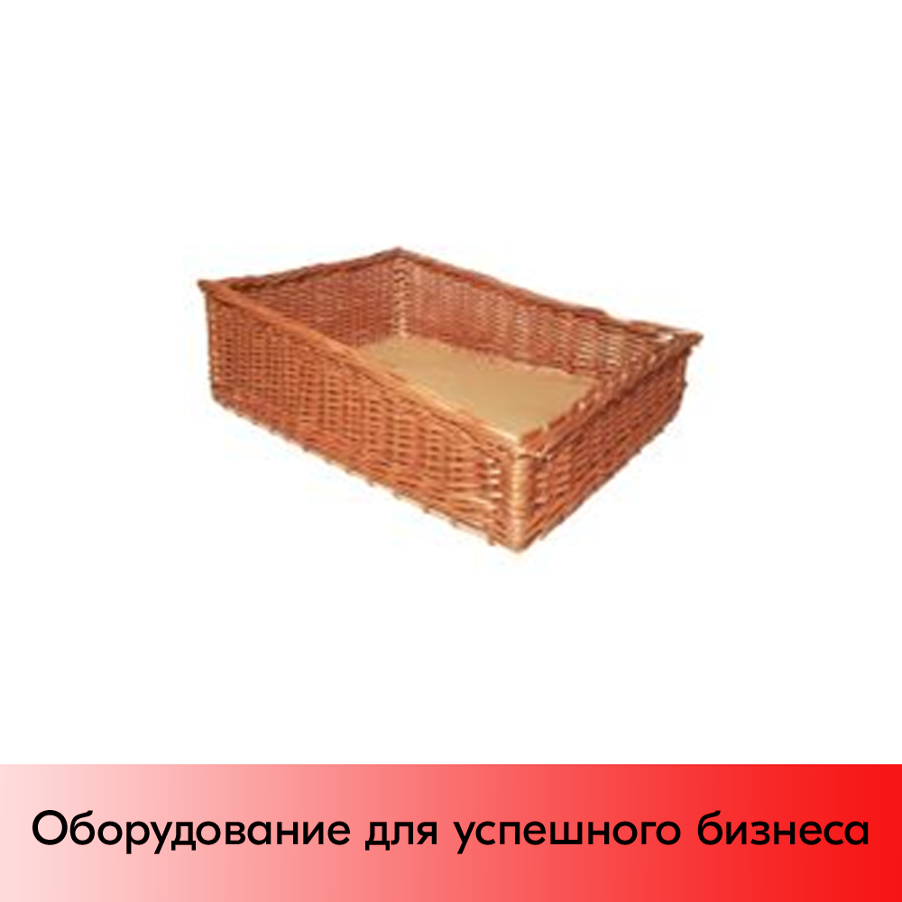 01_Корзинка плетенная прямоугольная из натуральной ивовой лозы, 490х390х200 мм ,Светло-коричневая