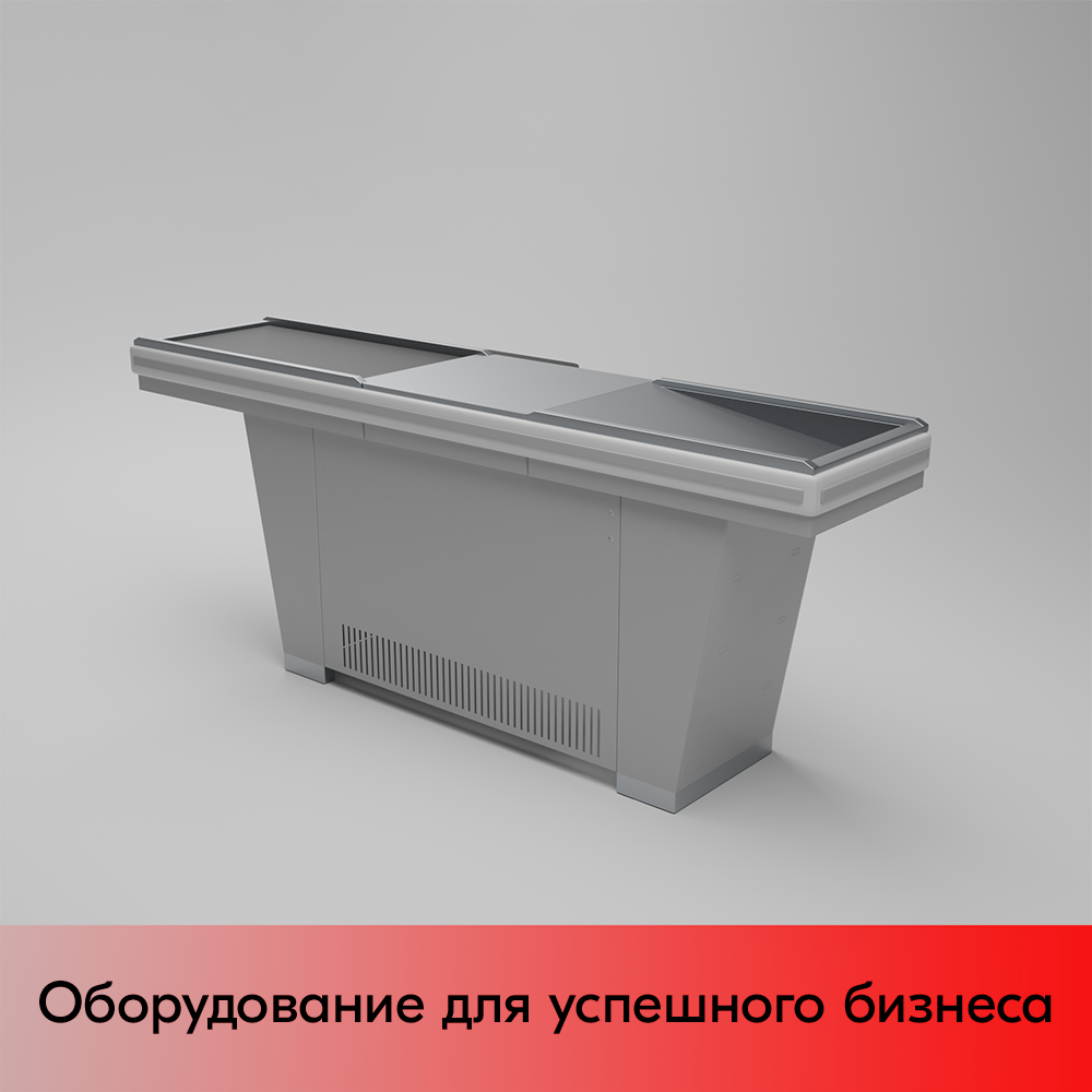 01_Кассовый бокс Stream-L-220-Т90 (тр-р 90см, ш.нерж.,без вырезов,узкий нак.), RAL9022, Серый, Правый