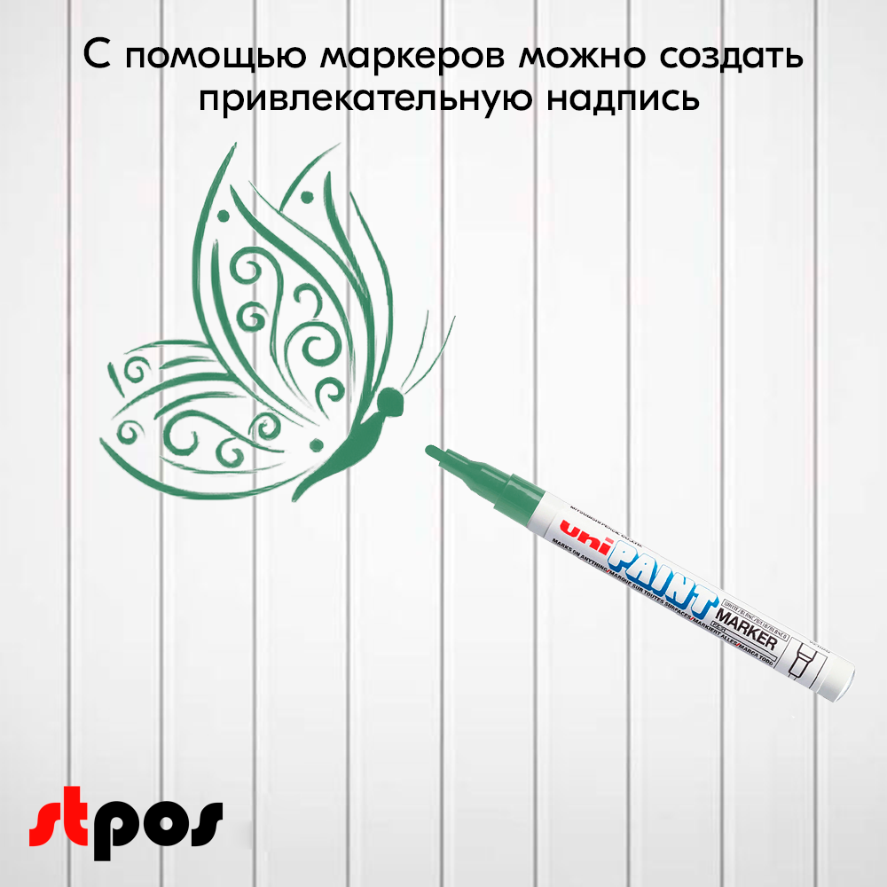 06_Маркер-краска PAINT PX-21 для письма по любой поверхности,толщина линии 0,8-1,2 мм,овальный,ЗЕЛЕНЫЙ