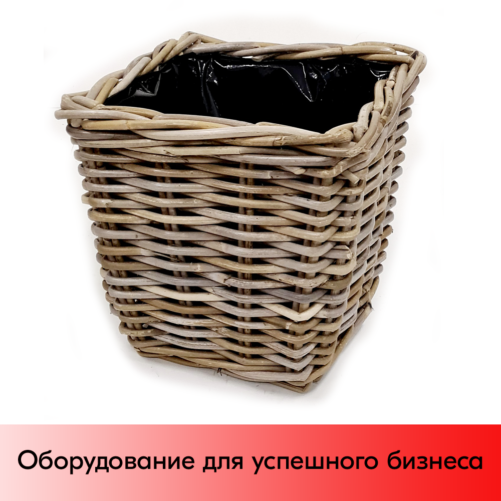 01_Корзинка квадратная плетеная из натурального ротанга, внутри полиэтилен,270х270х260 мм, Серый