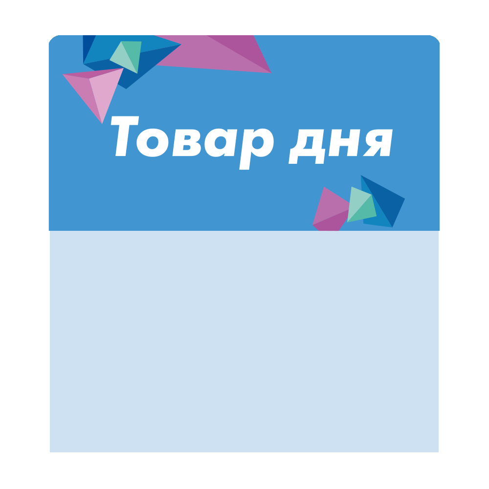 sk_Шелфстоппер stpos CRYSTAL из ПЭТ 0,3мм в ценникодержатель, 70х75 мм 