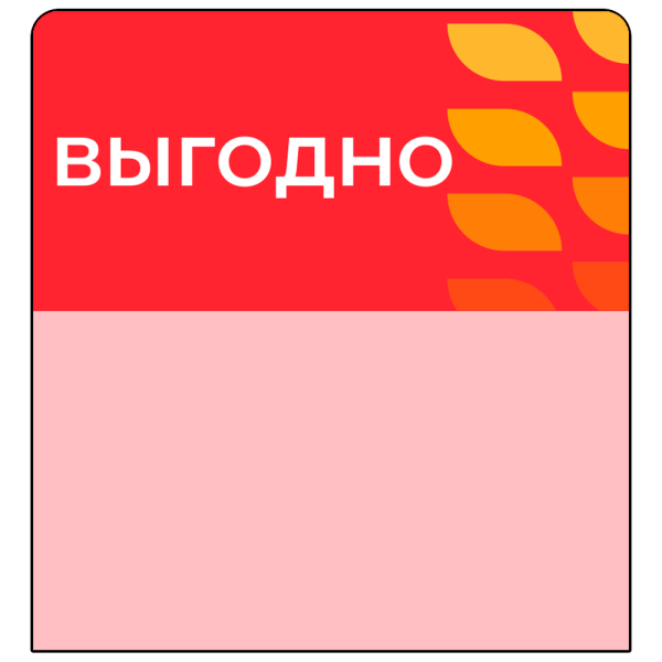 sk_Шелфстоппер stpos LEAF из ПЭТ 0,3мм в ценникодержатель, 70х75 мм 