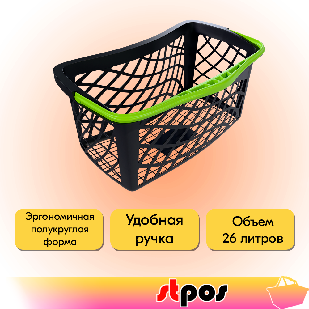 02_Корзинка покупательская GT26eco 26л, RAL9005 Чёрный с зелёной ручкой 