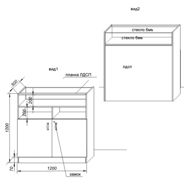 1_Прилавок с верхней экспозицией закрытый (1200*500*1200мм) ЛДСП