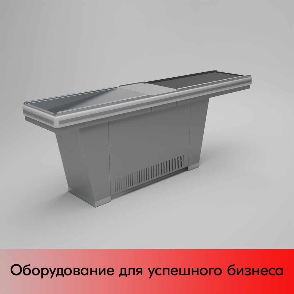 01_Кассовый бокс Stream-L-260S-Т150 (тр-р 150см,ш_нерж.,б_выр_,уз_нак.), RAL9022, Серый, Левый