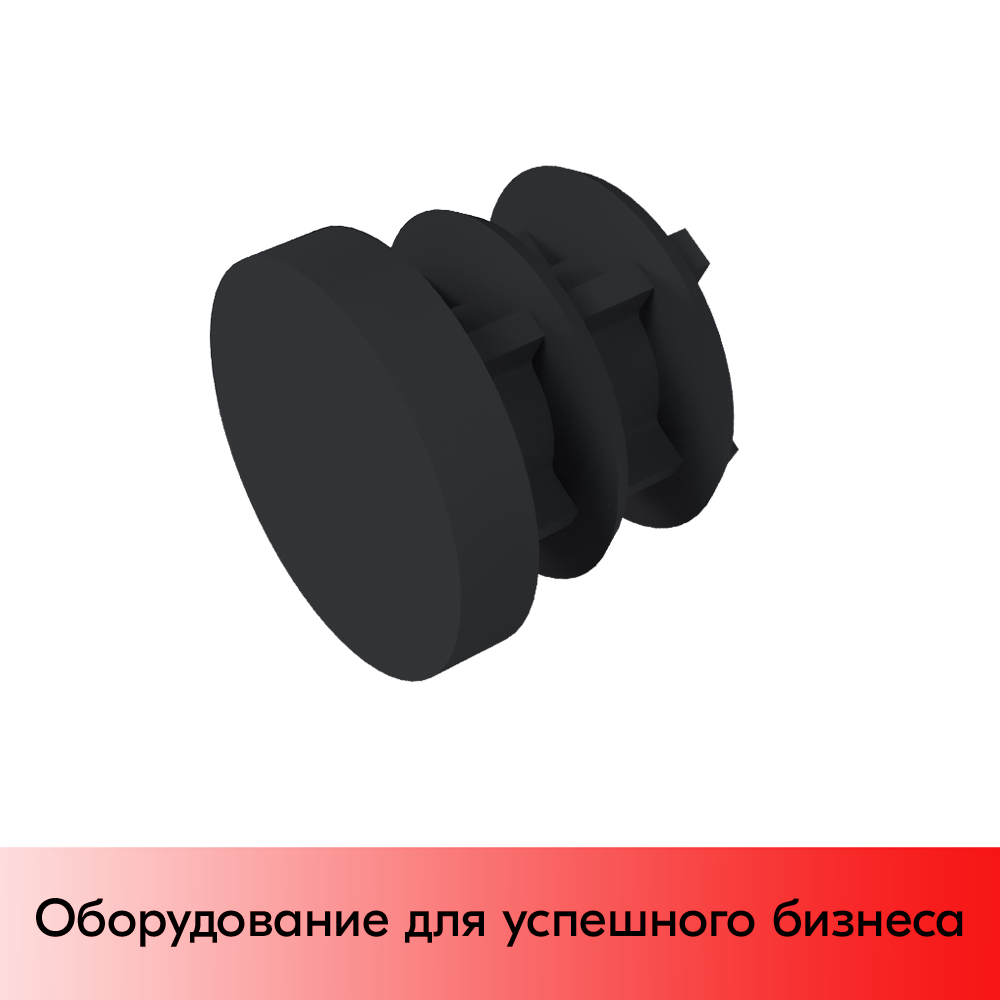 01_Заглушка внутренняя для опоры d 20мм ПНД