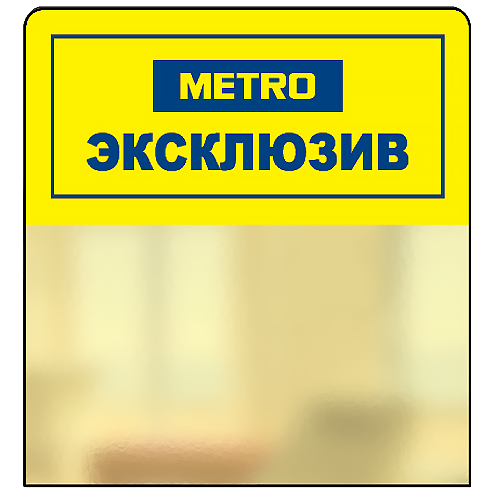 метро1.png