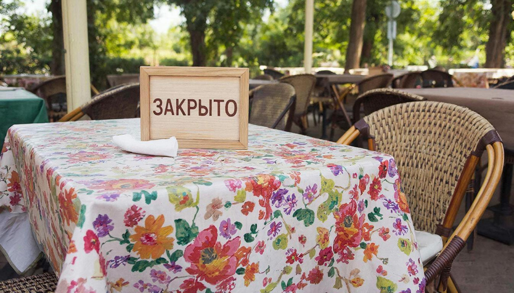 сокращение общепита.jpg сокращение общепита.jpg