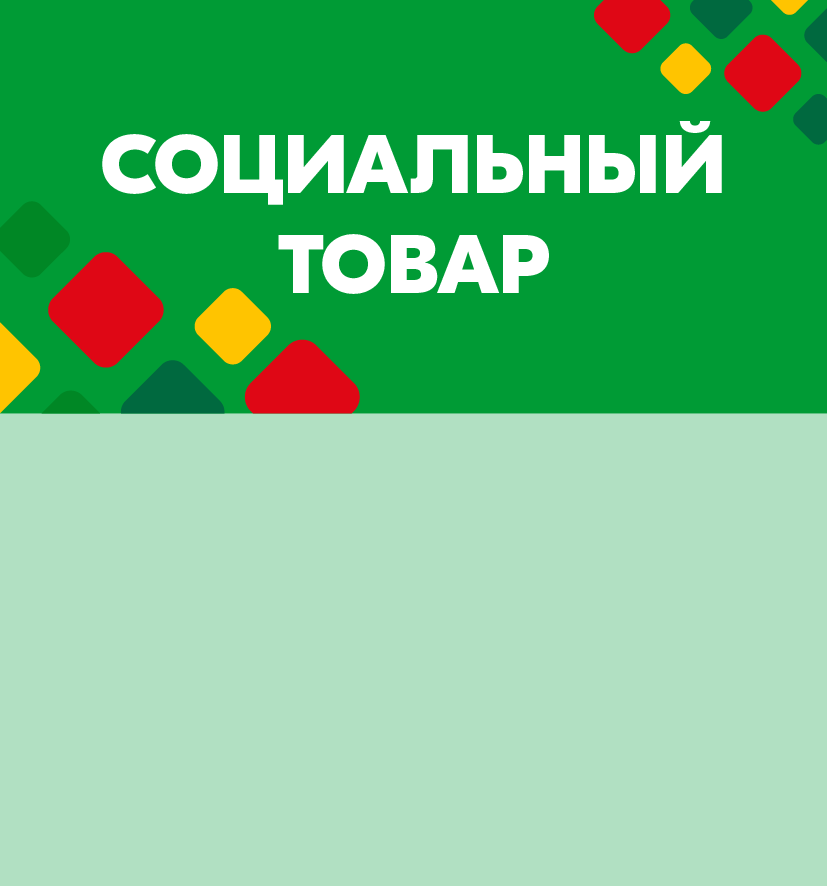 шелфстопперы.png