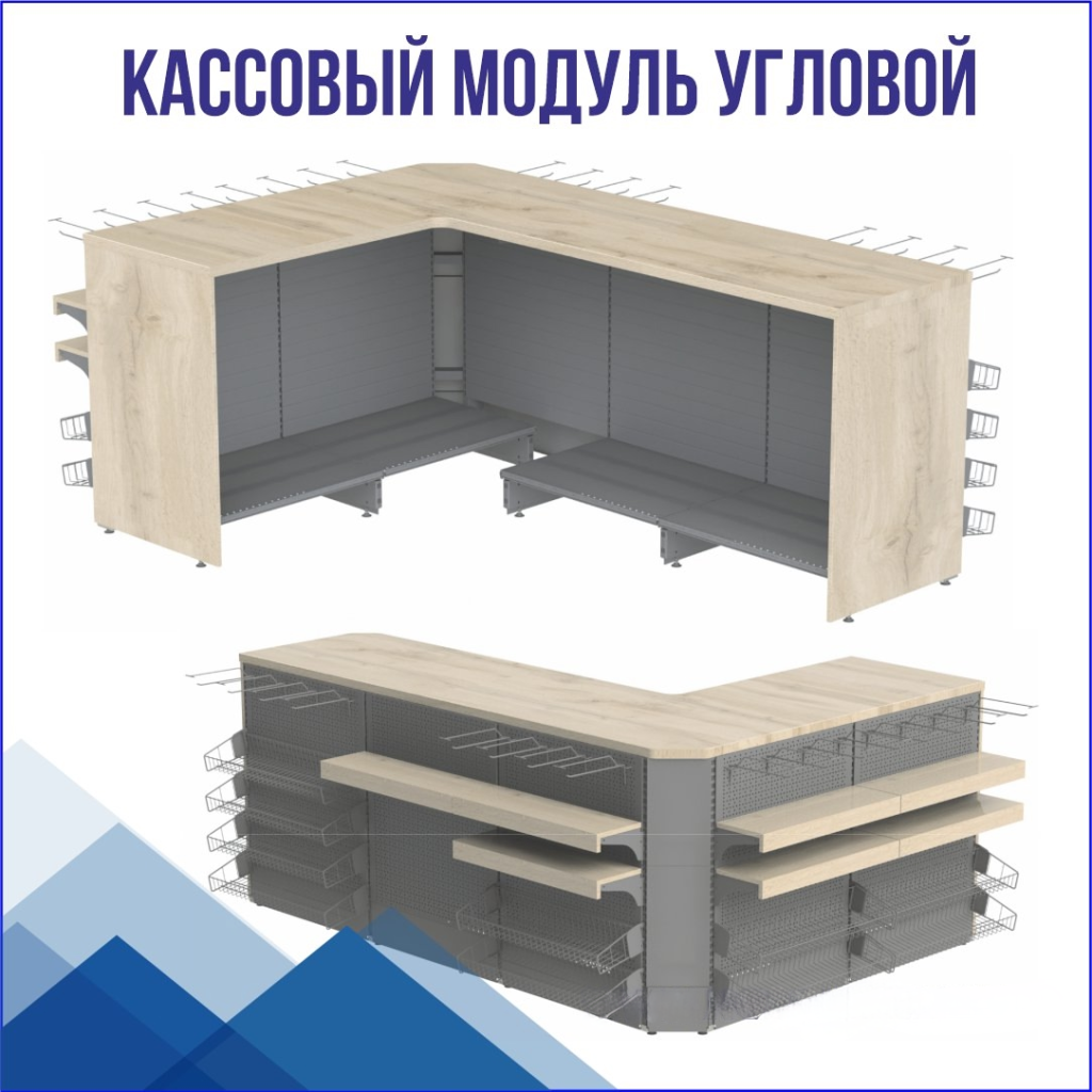 кассовый бокс купить.png