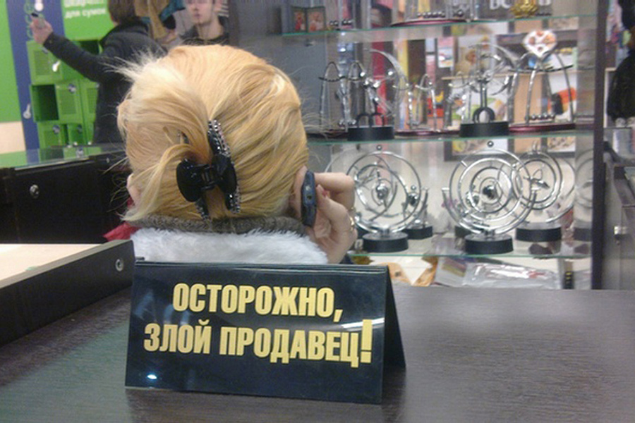 торговое оборудование scale_1200.png
