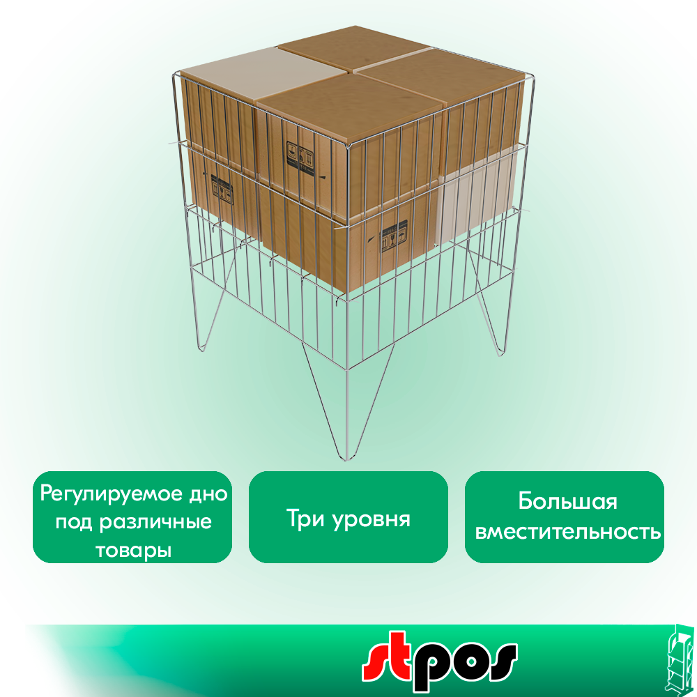 корзина для распродаж сетчатая.png корзина для распродаж сетчатая.png