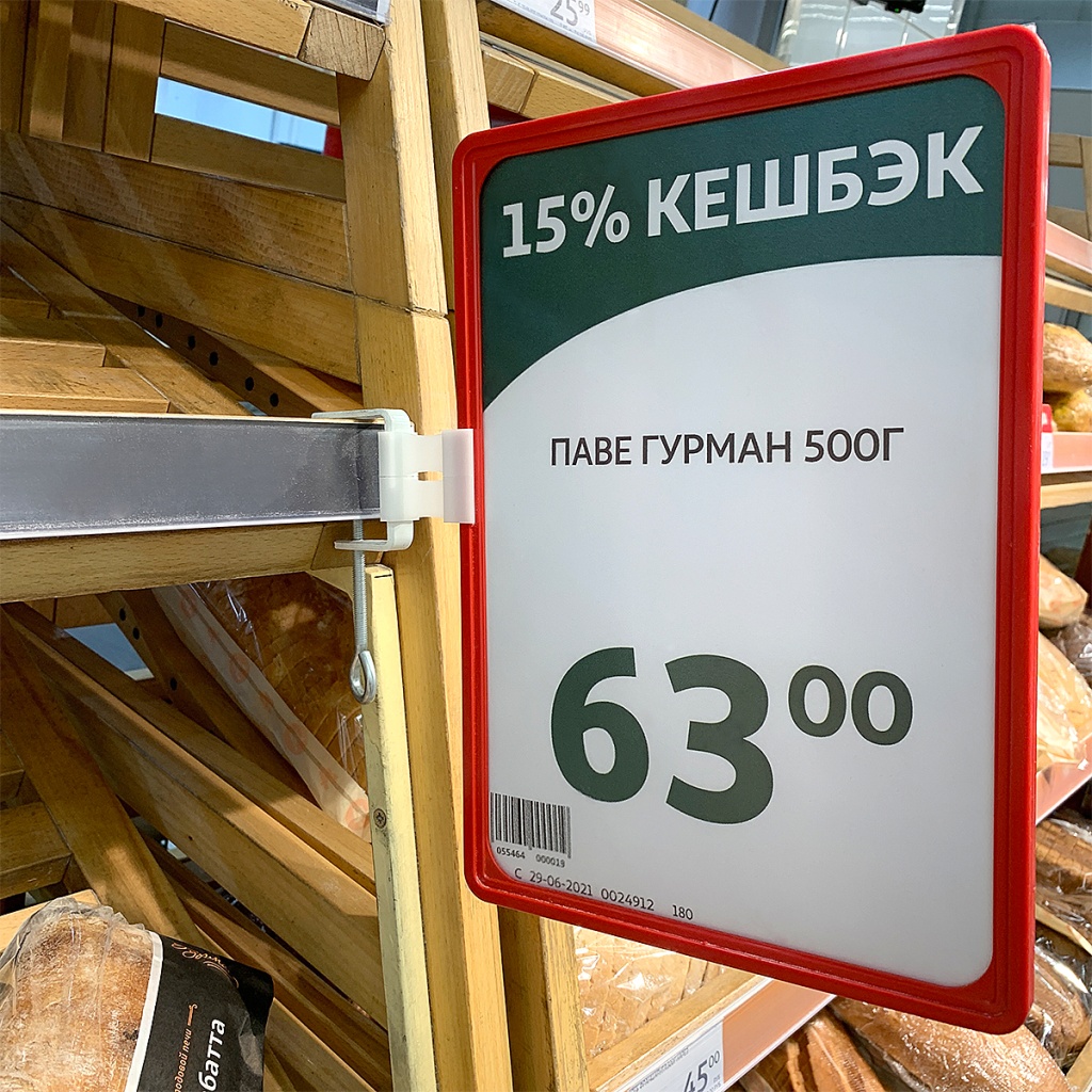 держатели вывесок