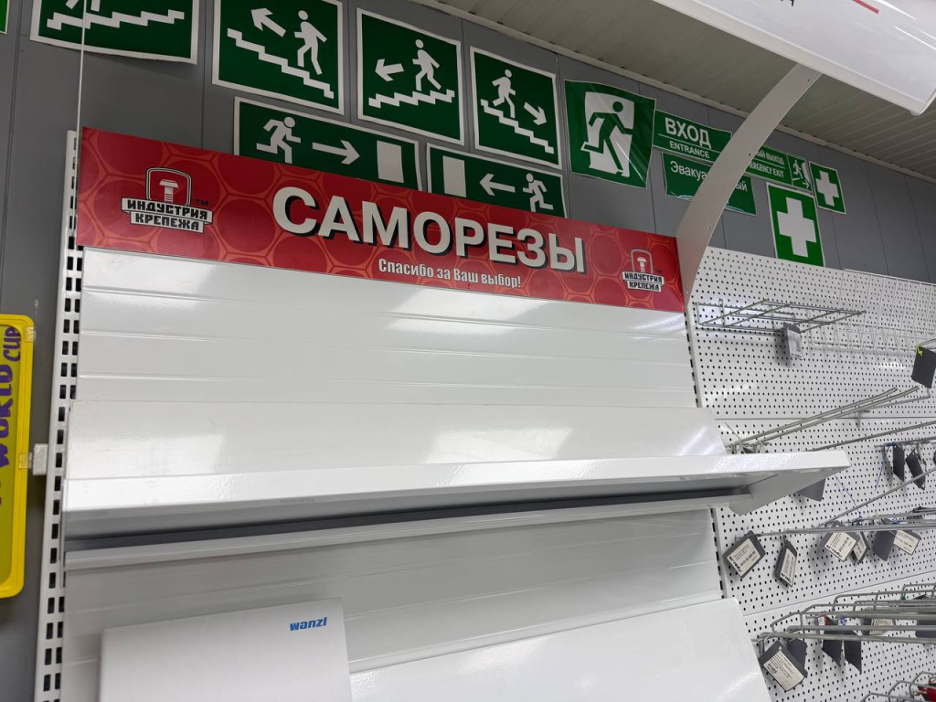 торговый стеллаж.jpg