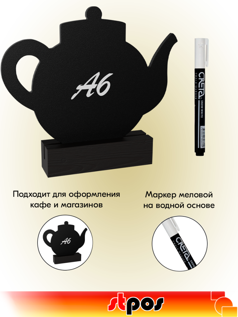 меловые маркеры.png