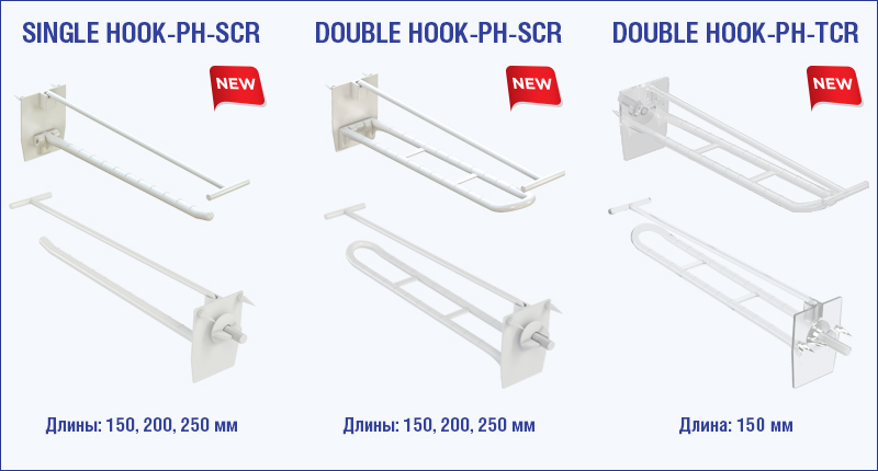 крючок для стеллажа пластиковый3 крючок для стеллажа пластиковый3