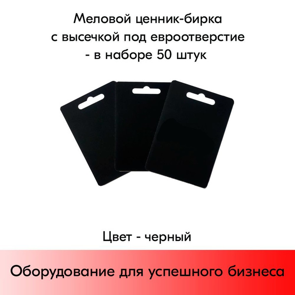 ценникодержатель с еврослотом.jpg