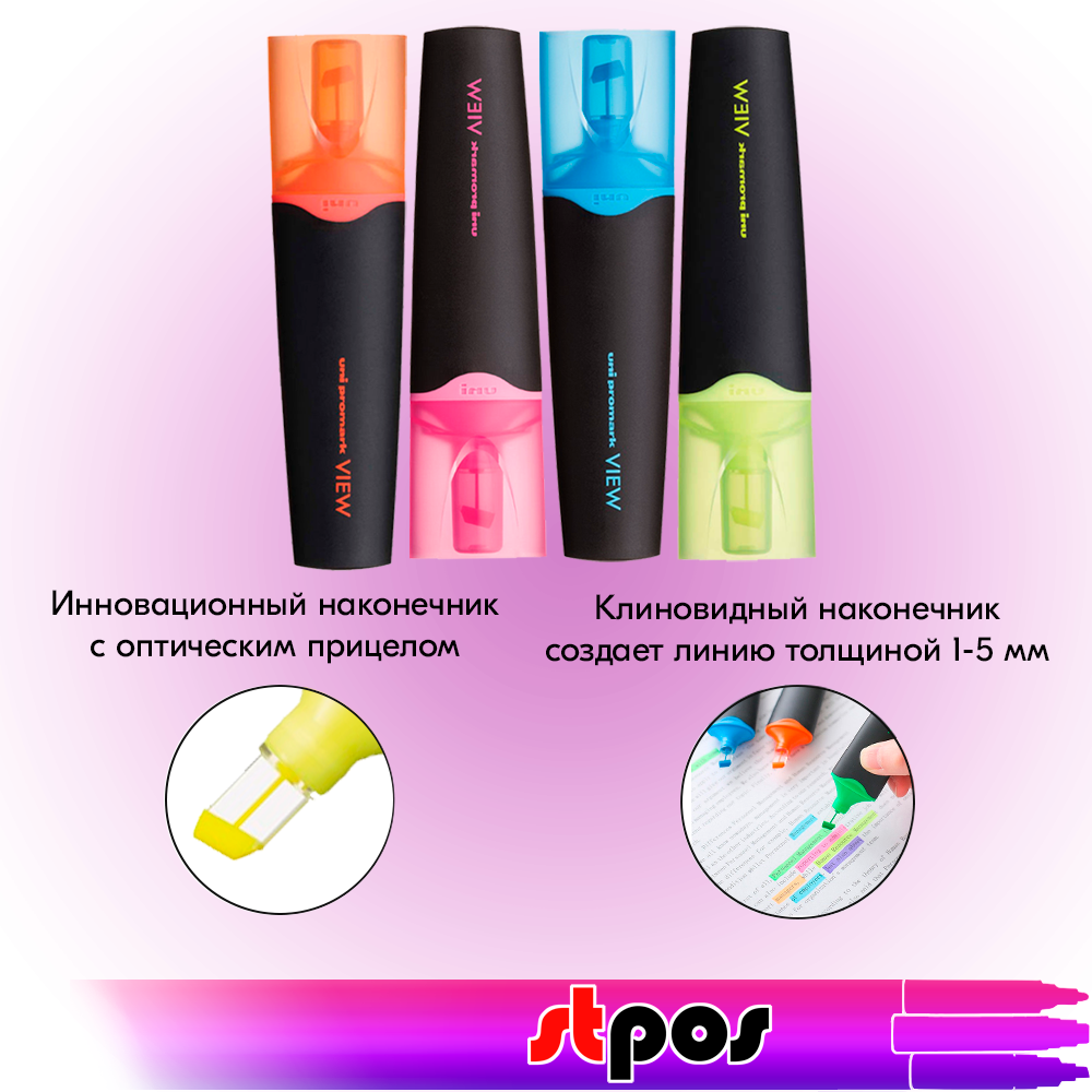 Uni Promark View .png