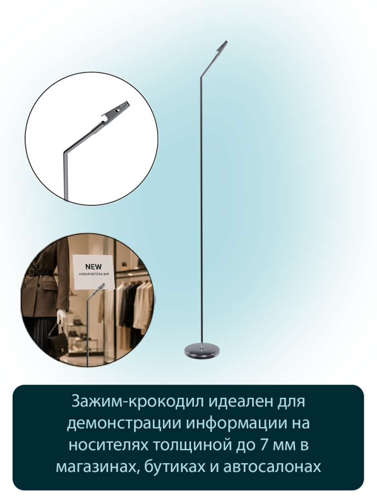 зажим канцелярский.png