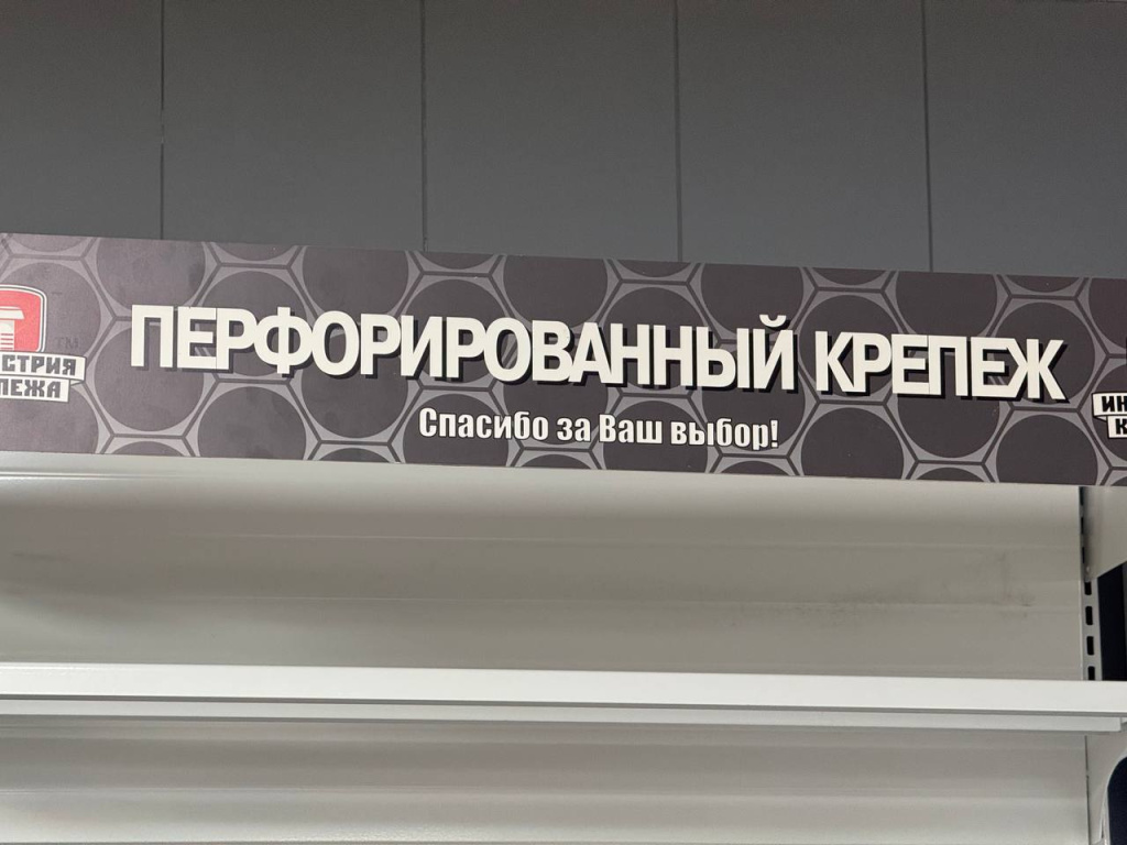 фриз стеллаж.jpg