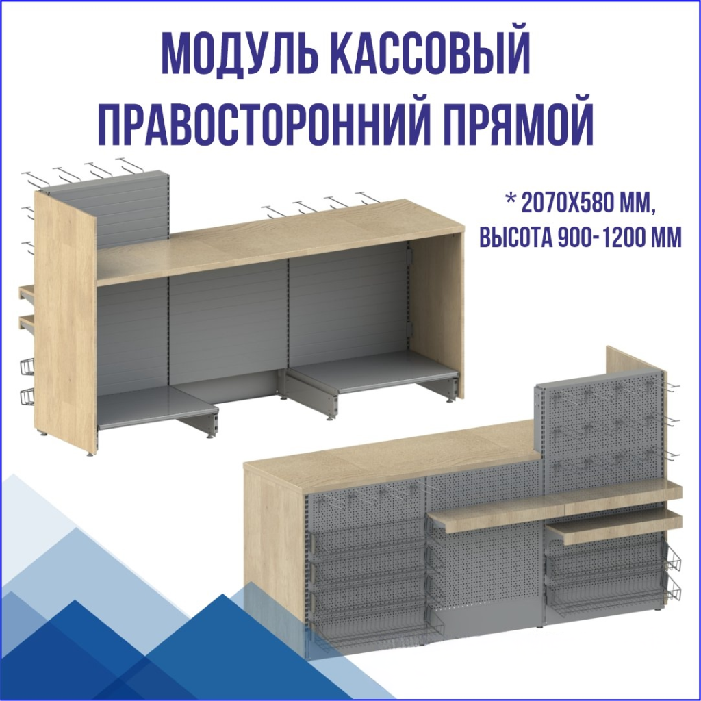 кассовый бокс.png