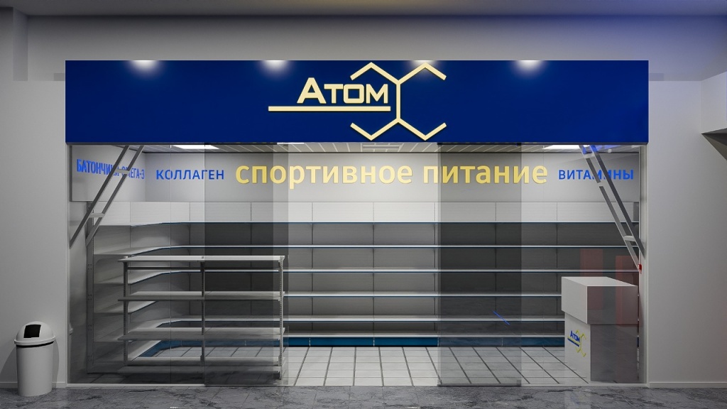 проектирование магазина